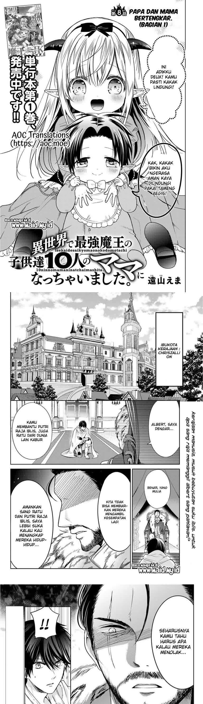 Isekai de Saikyo Mao no Kodomotachi no Mama ni Natchaimashita. Chapter 8.1