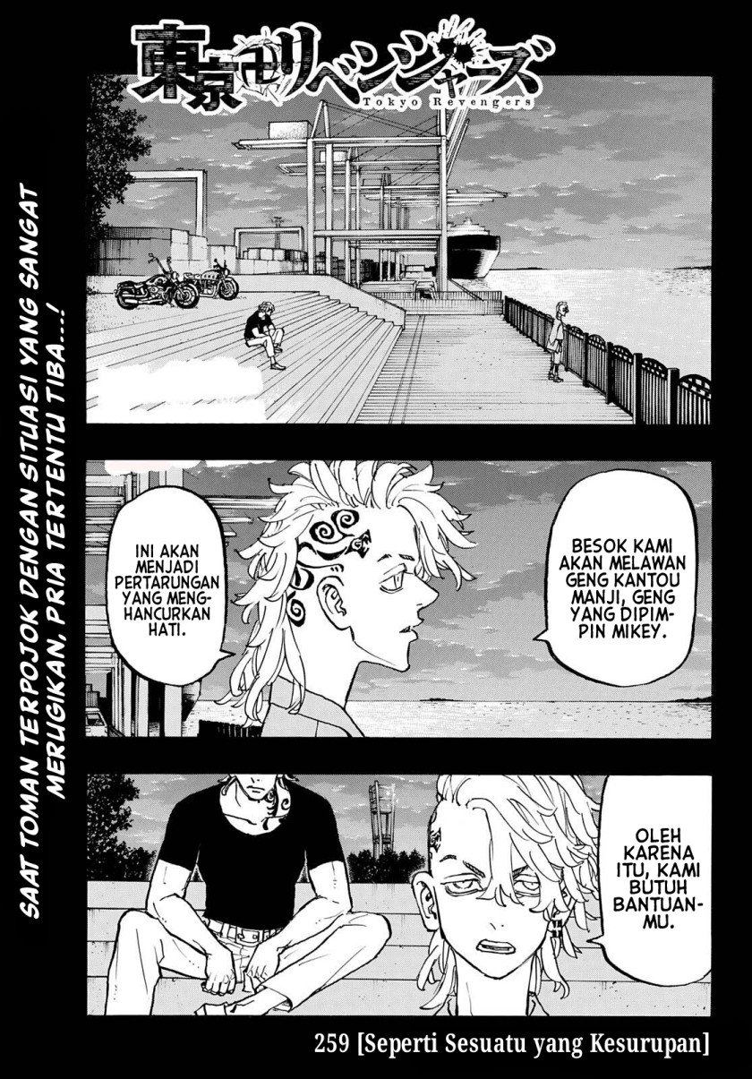 Tokyo卍Revengers Chapter 259