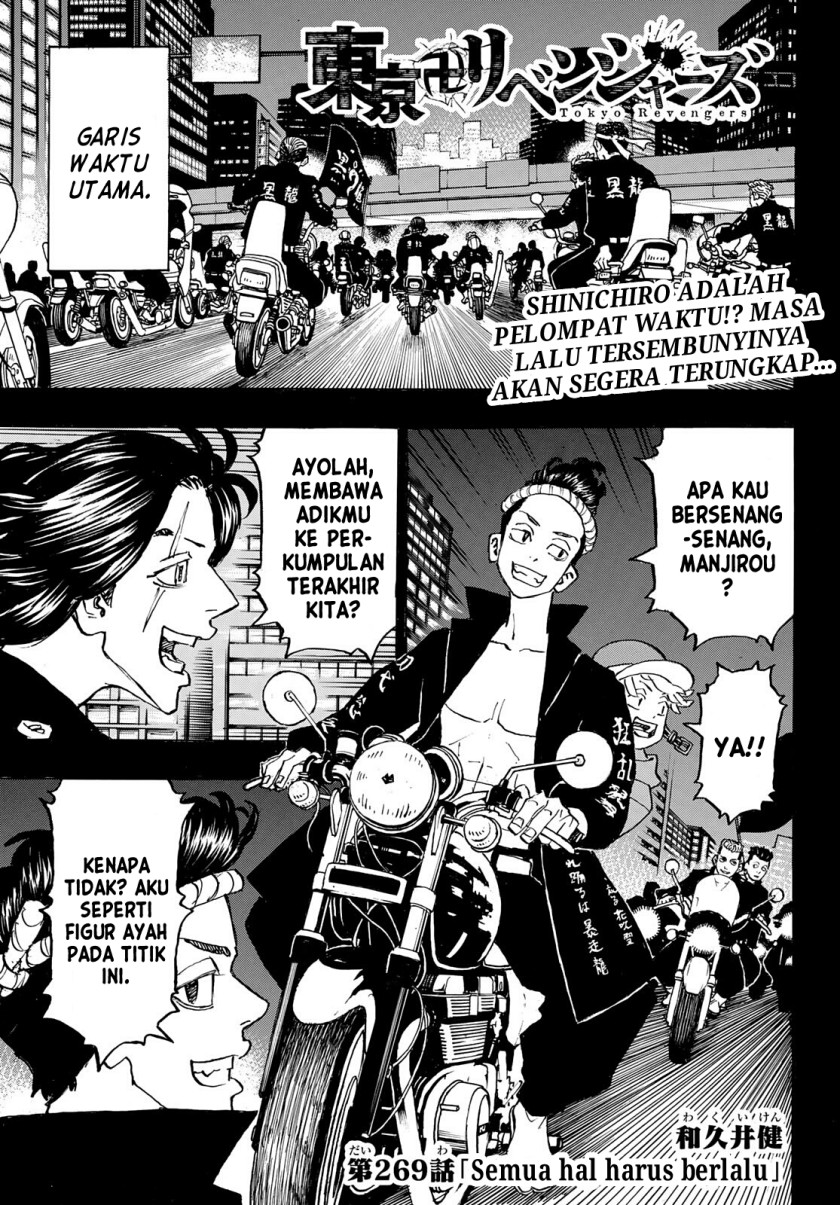 Tokyo卍Revengers Chapter 269