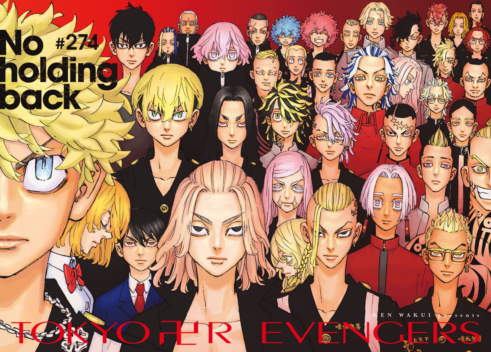 Tokyo卍Revengers Chapter 274