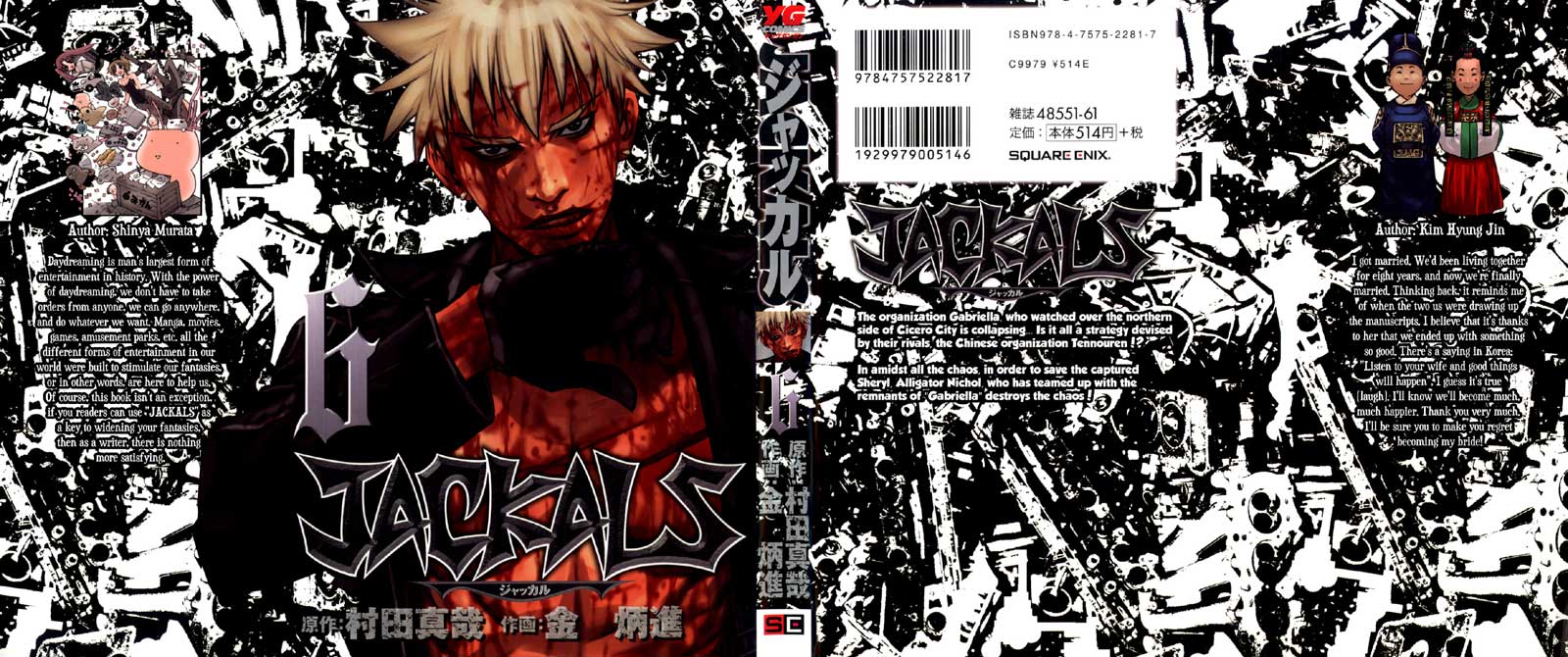 Jackals Chapter 40