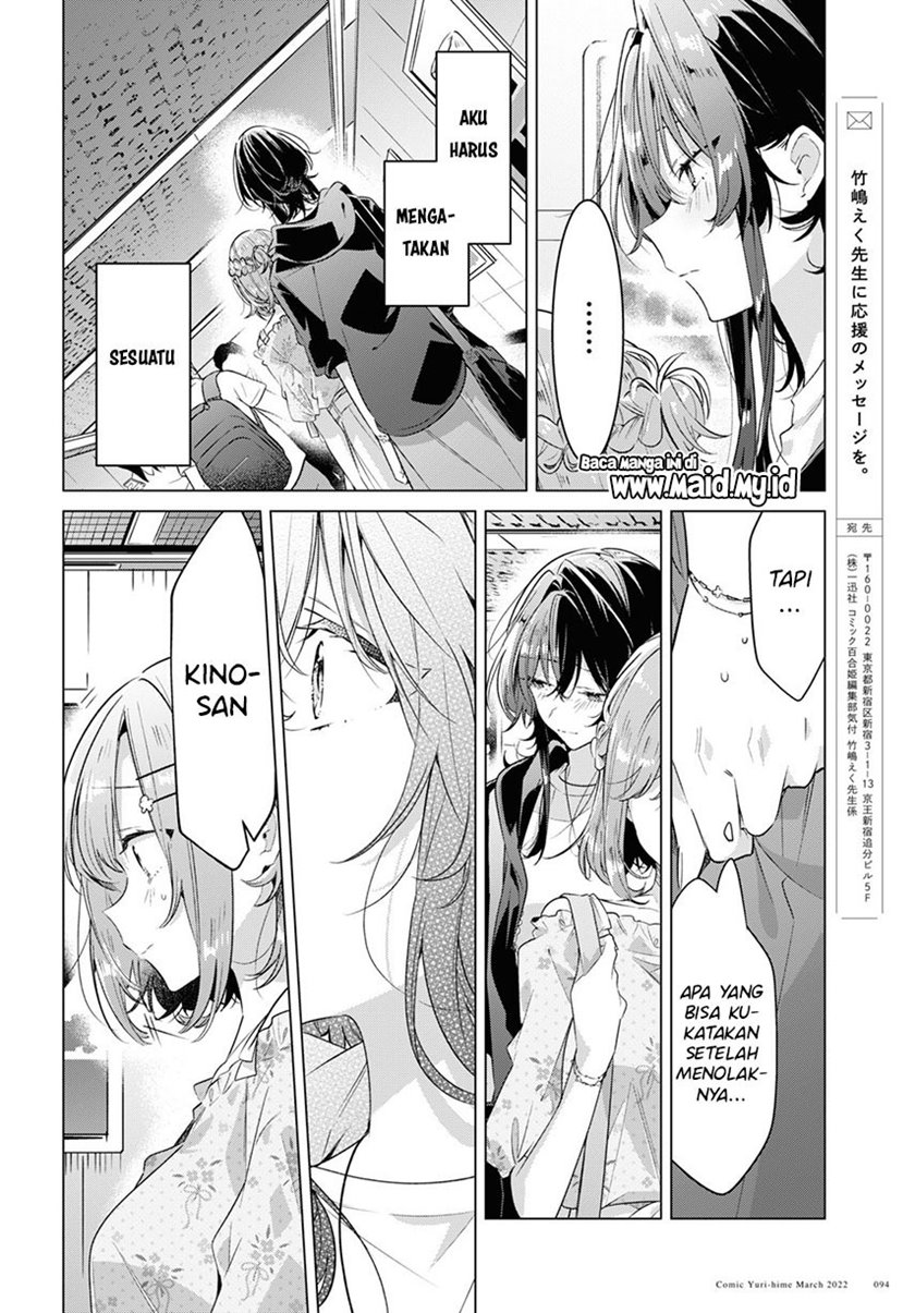 Sasayaku you ni koi wo utau Chapter 30