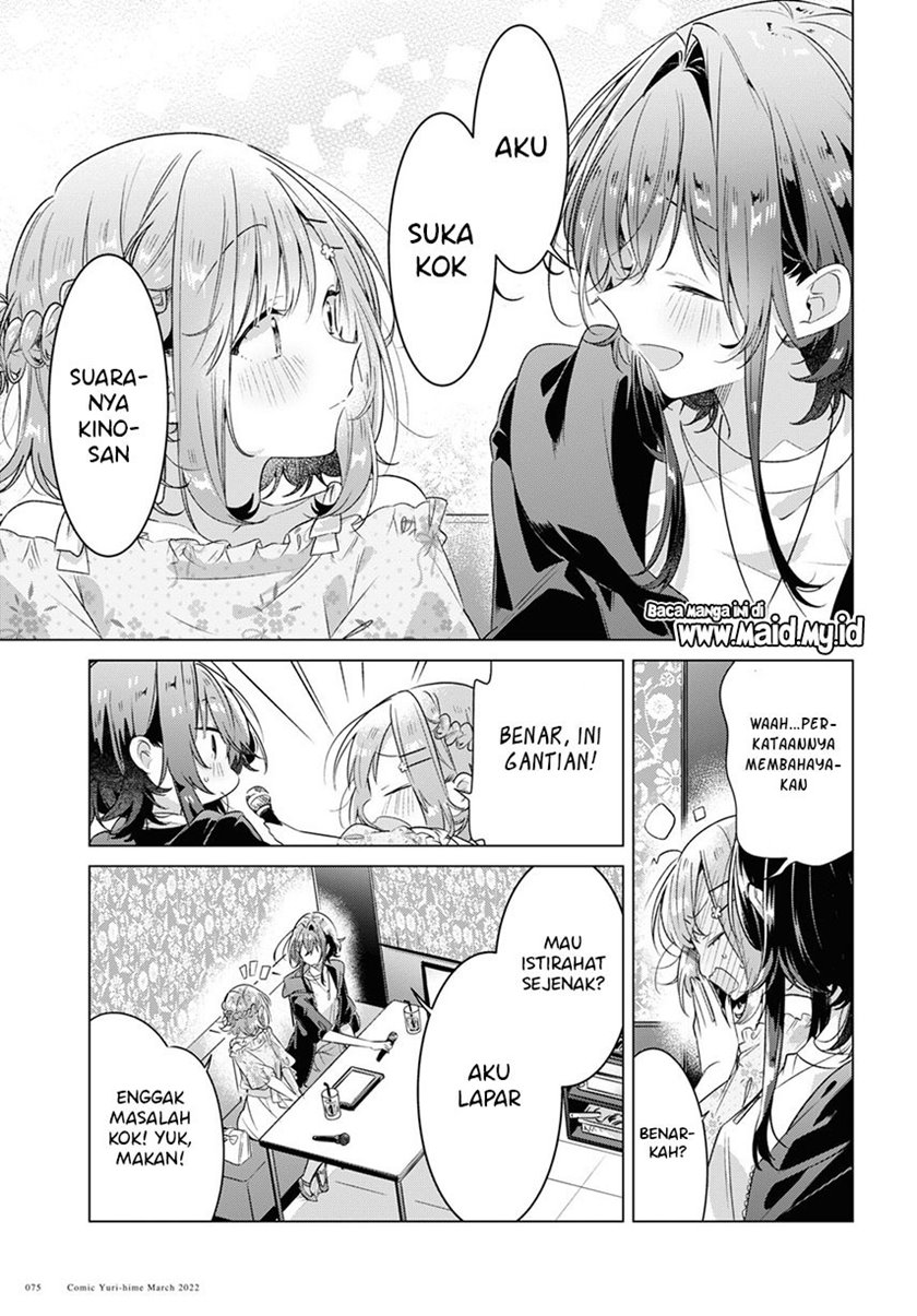 Sasayaku you ni koi wo utau Chapter 30