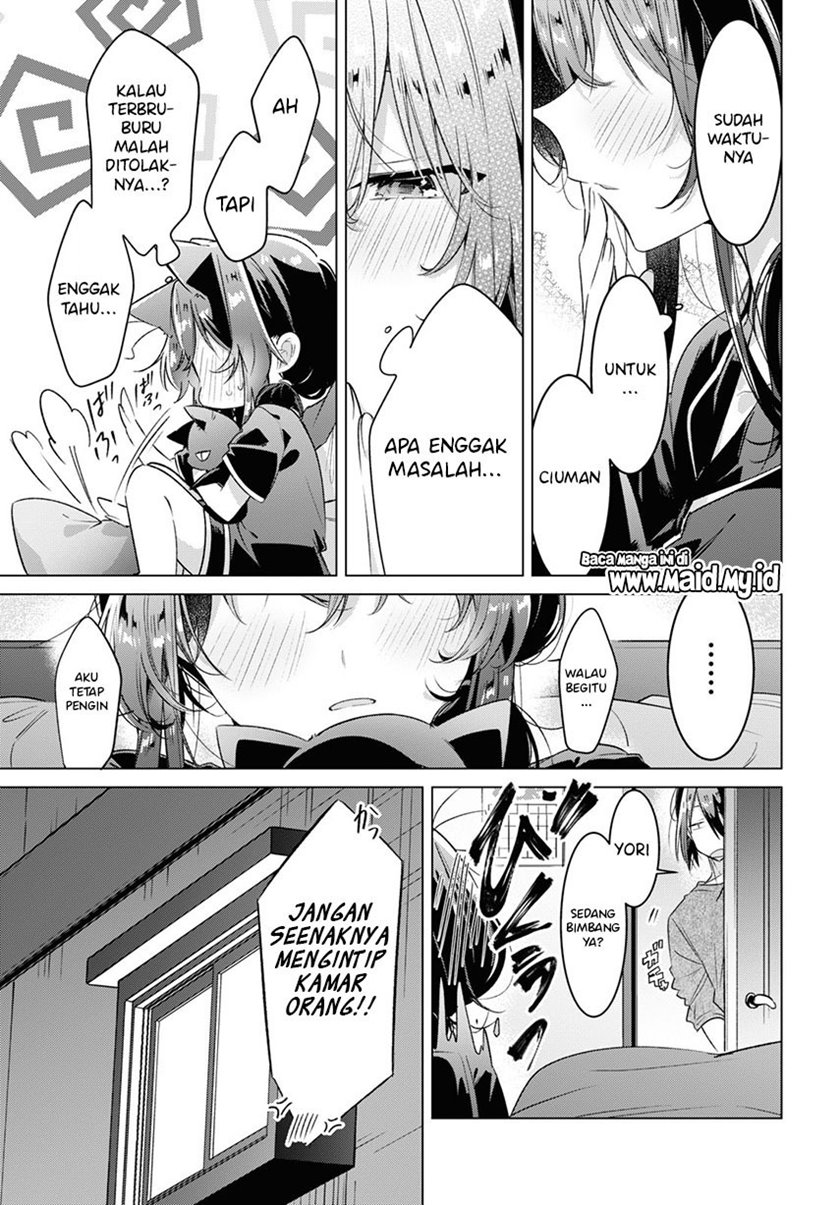 Sasayaku you ni koi wo utau Chapter 30