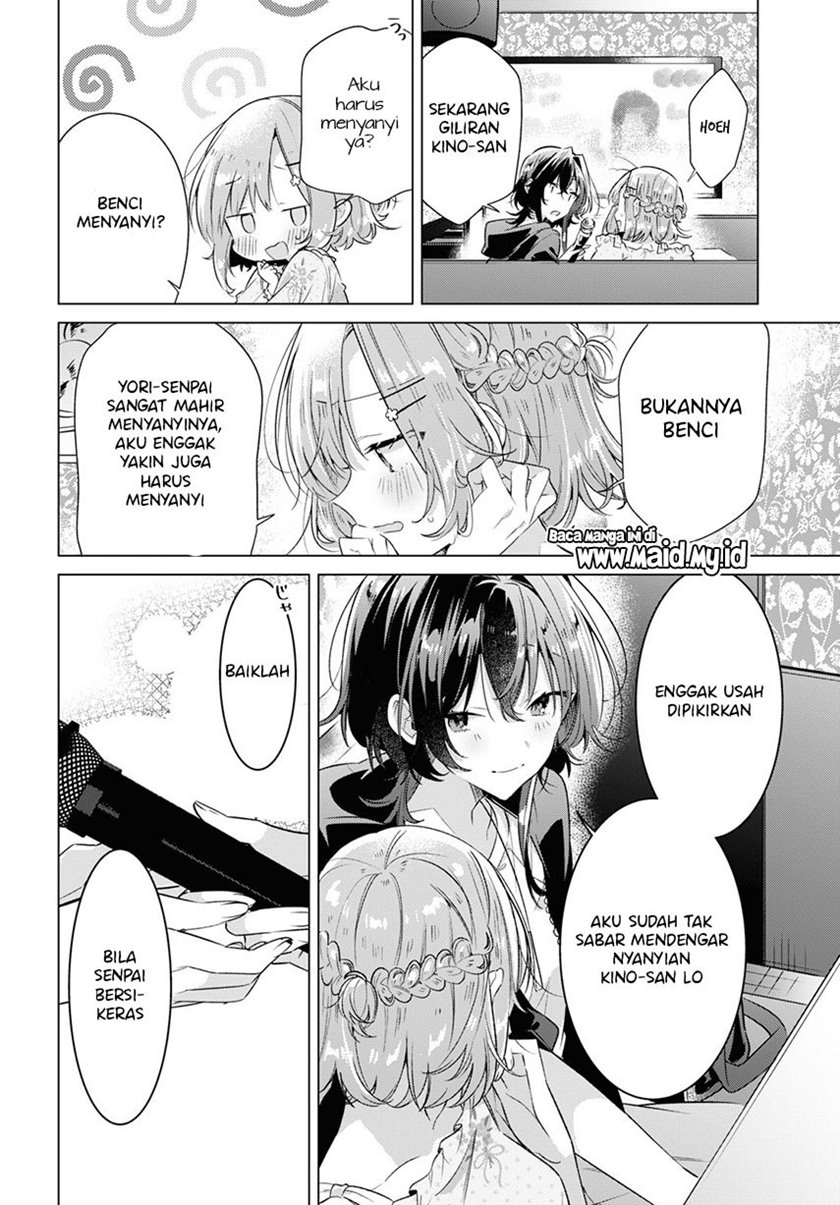 Sasayaku you ni koi wo utau Chapter 30