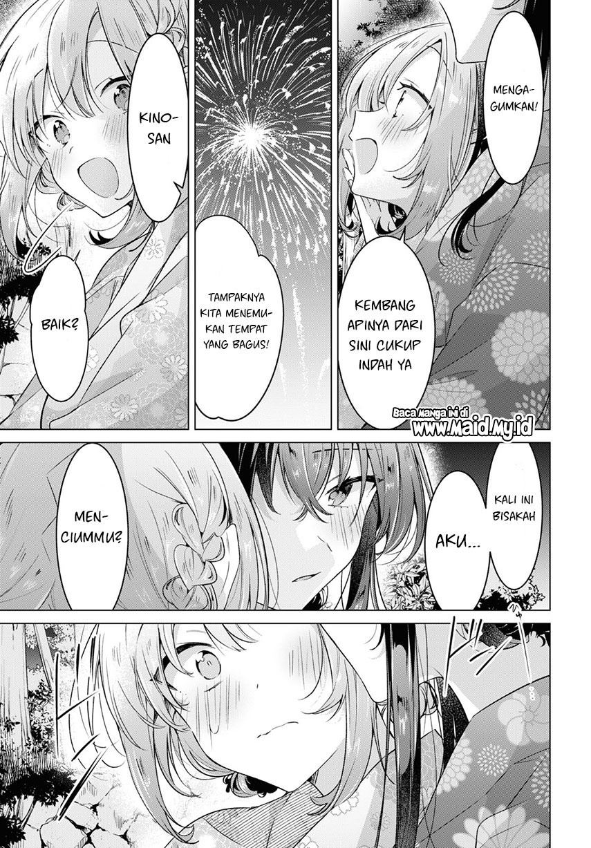 Sasayaku you ni koi wo utau Chapter 31