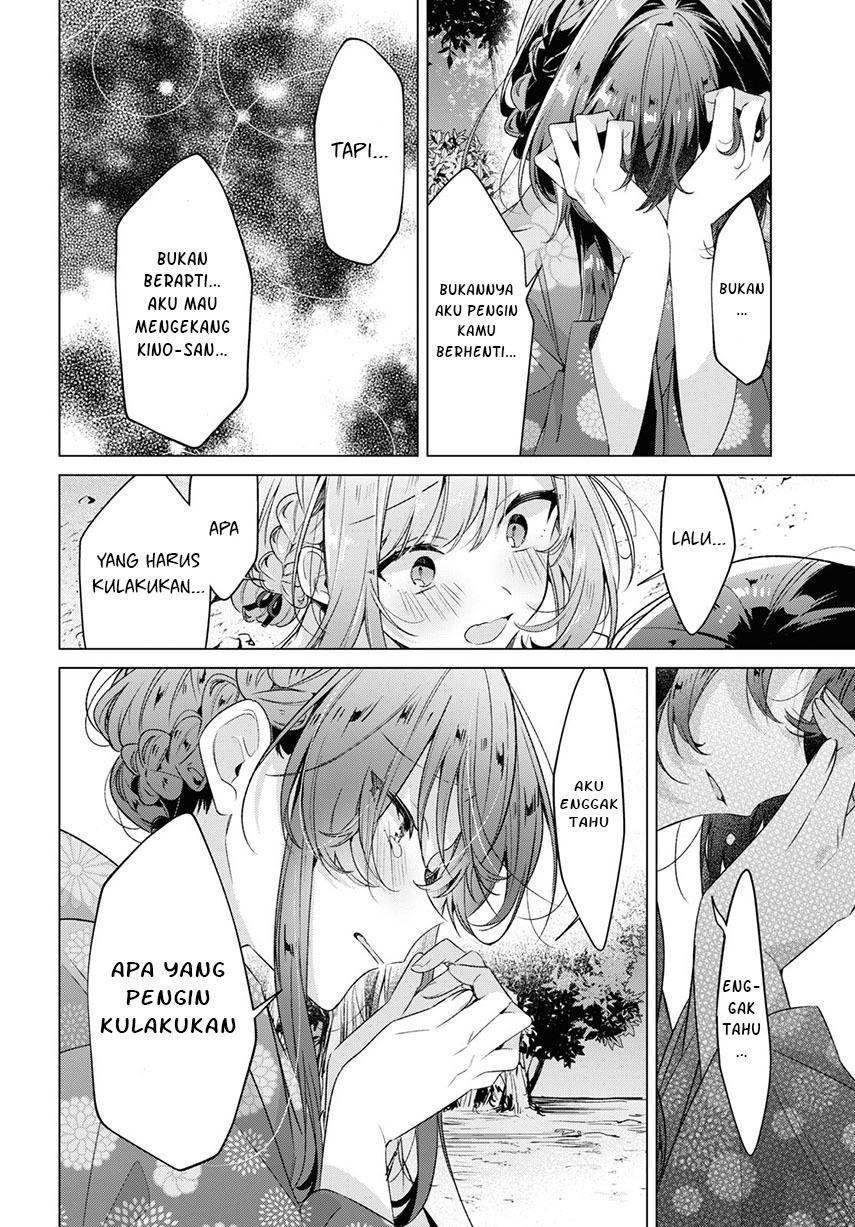 Sasayaku you ni koi wo utau Chapter 31