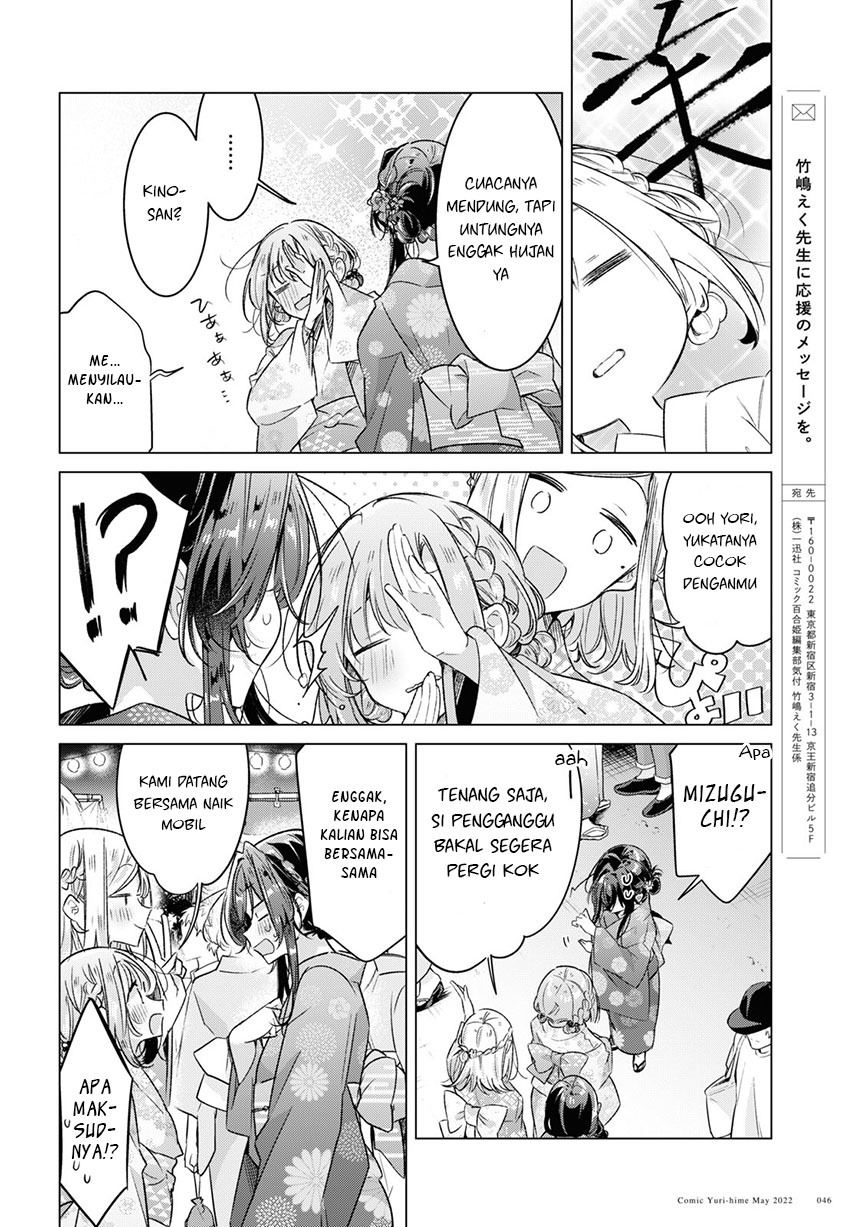 Sasayaku you ni koi wo utau Chapter 31