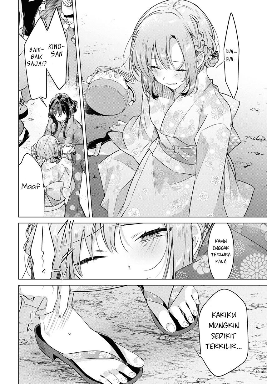 Sasayaku you ni koi wo utau Chapter 31