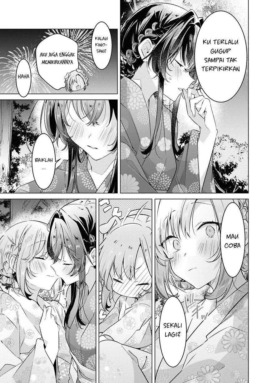 Sasayaku you ni koi wo utau Chapter 31