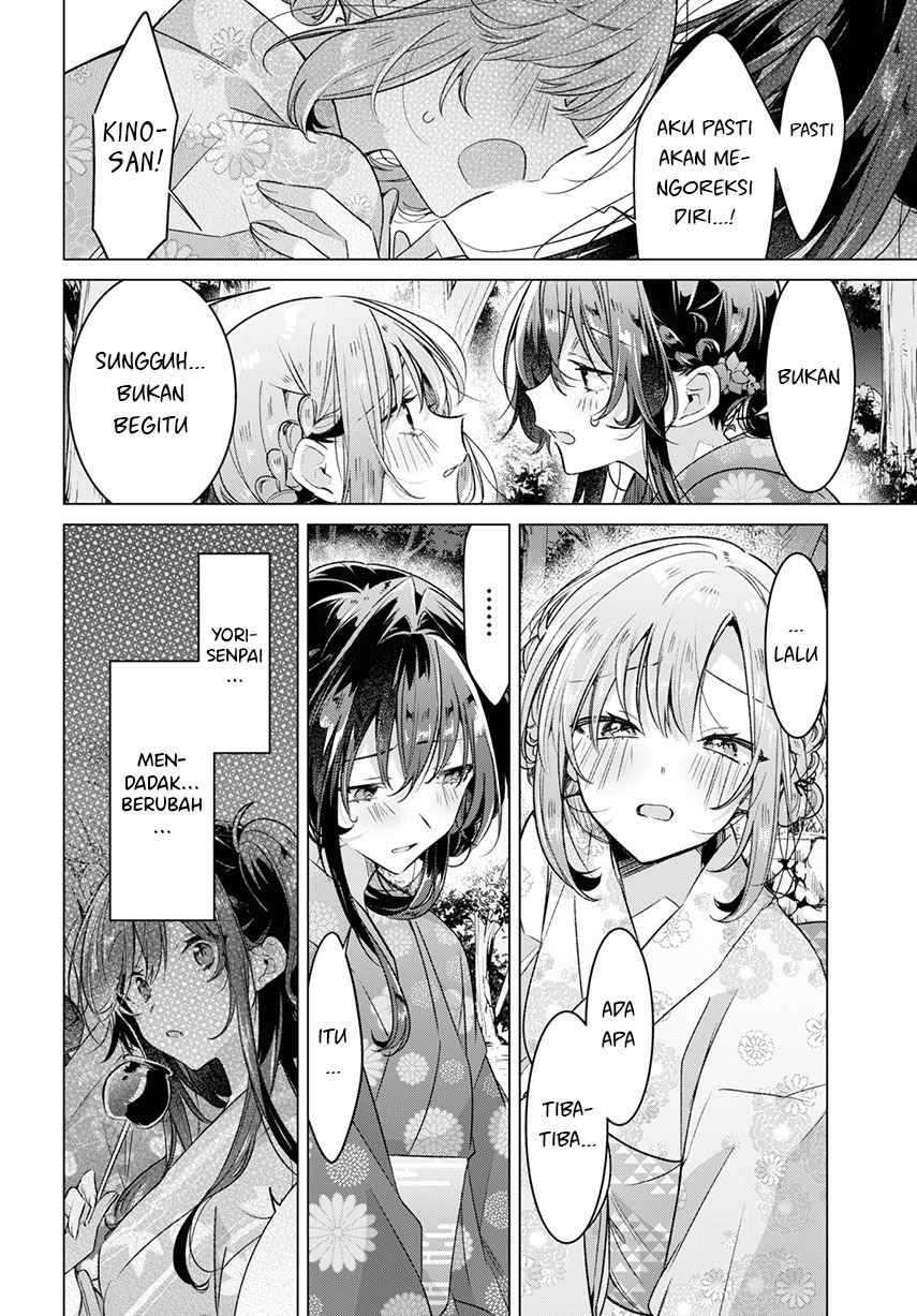 Sasayaku you ni koi wo utau Chapter 31