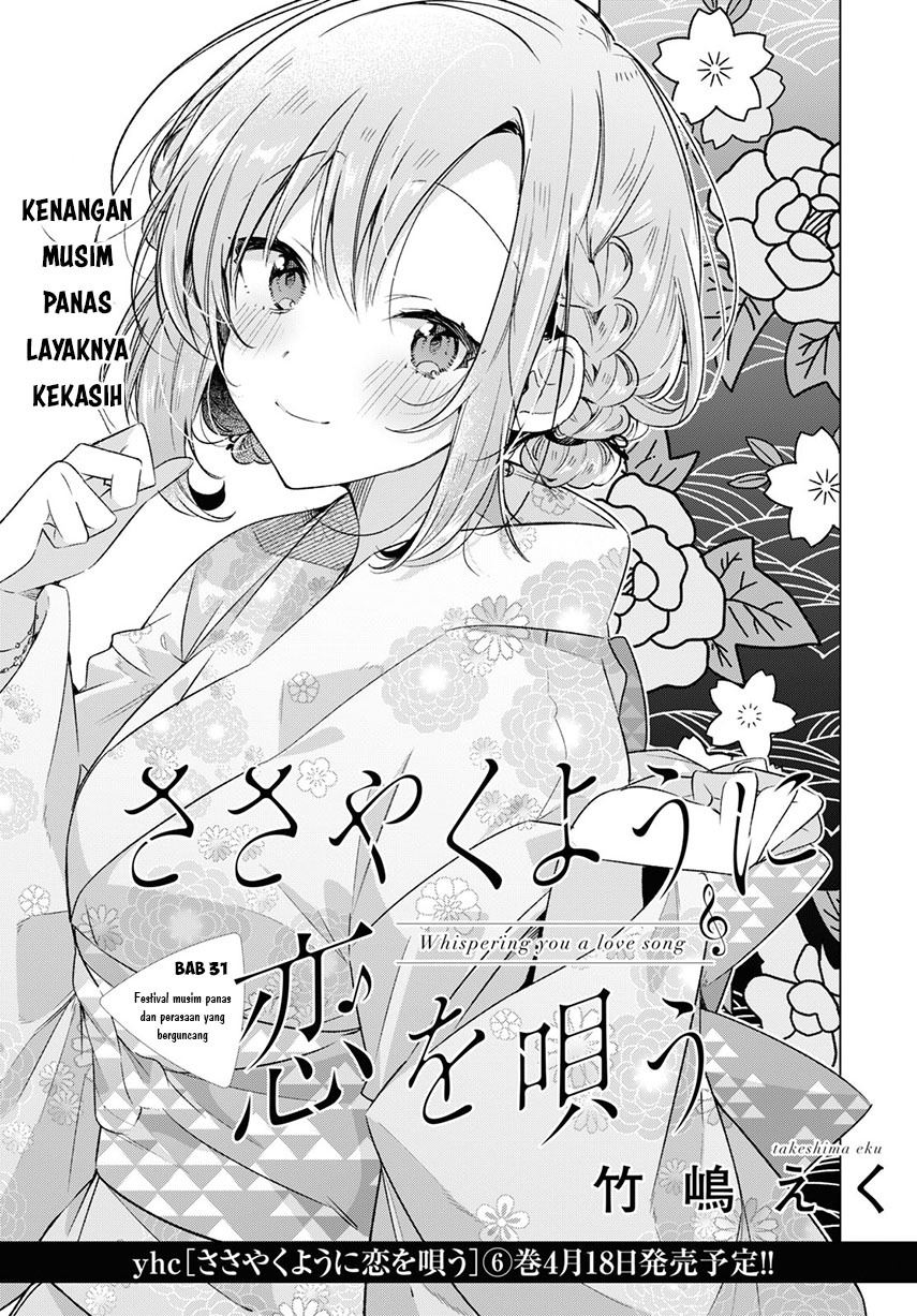 Sasayaku you ni koi wo utau Chapter 31