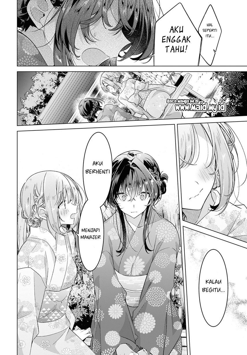 Sasayaku you ni koi wo utau Chapter 31