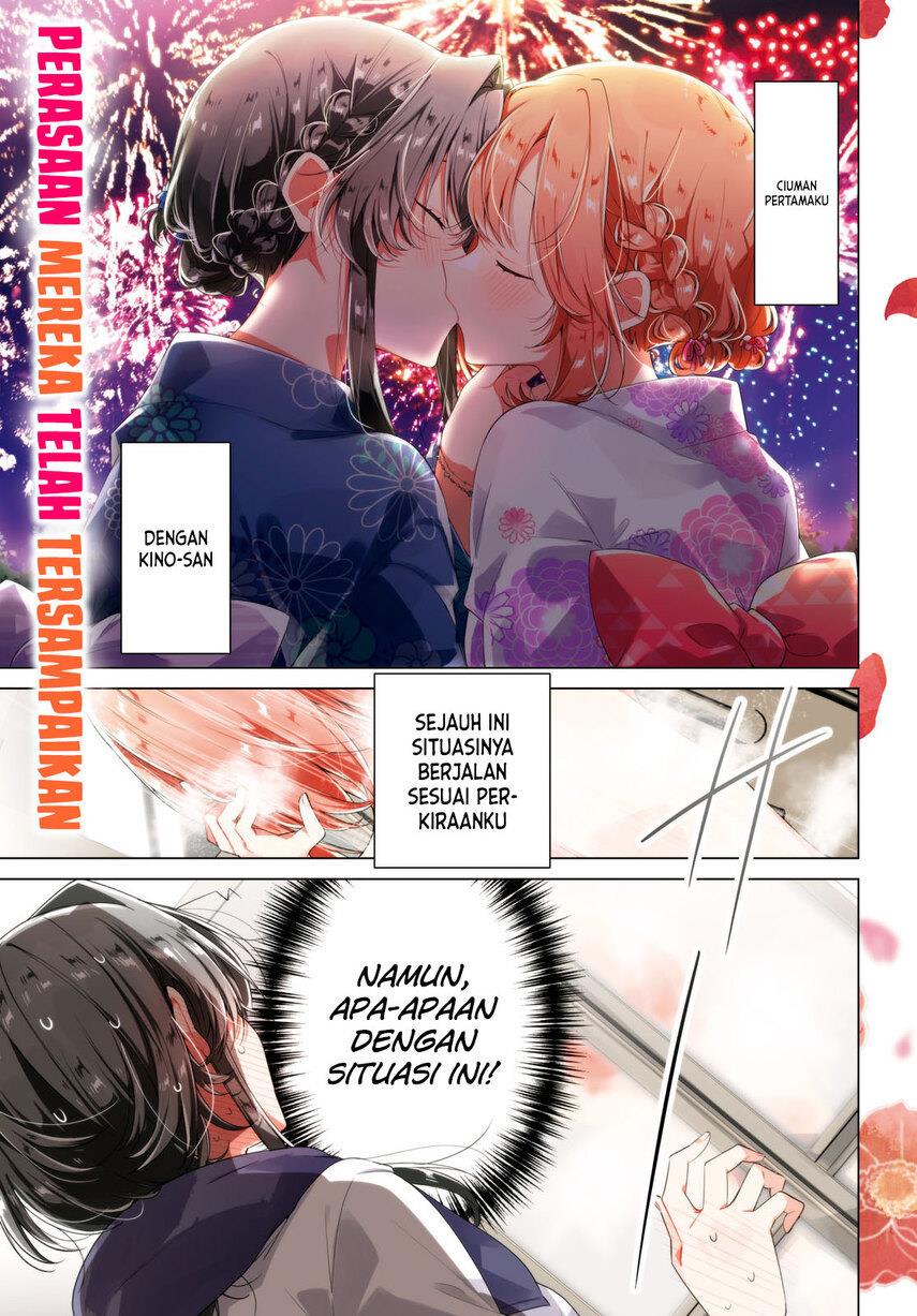 Sasayaku you ni koi wo utau Chapter 32