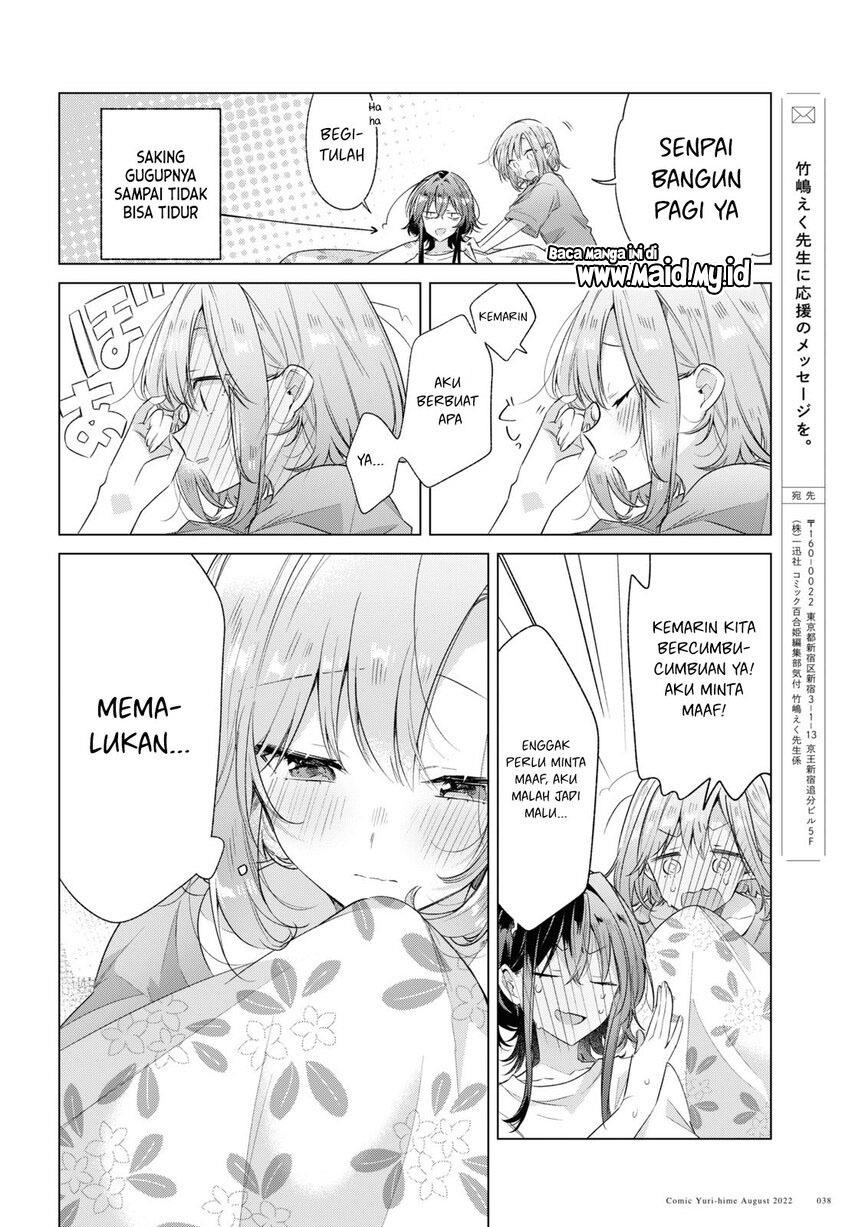 Sasayaku you ni koi wo utau Chapter 32