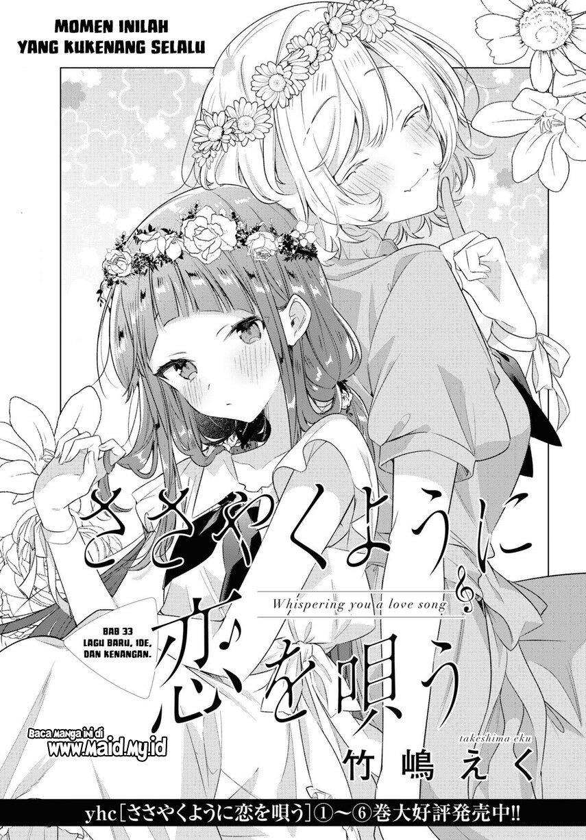 Sasayaku you ni koi wo utau Chapter 33