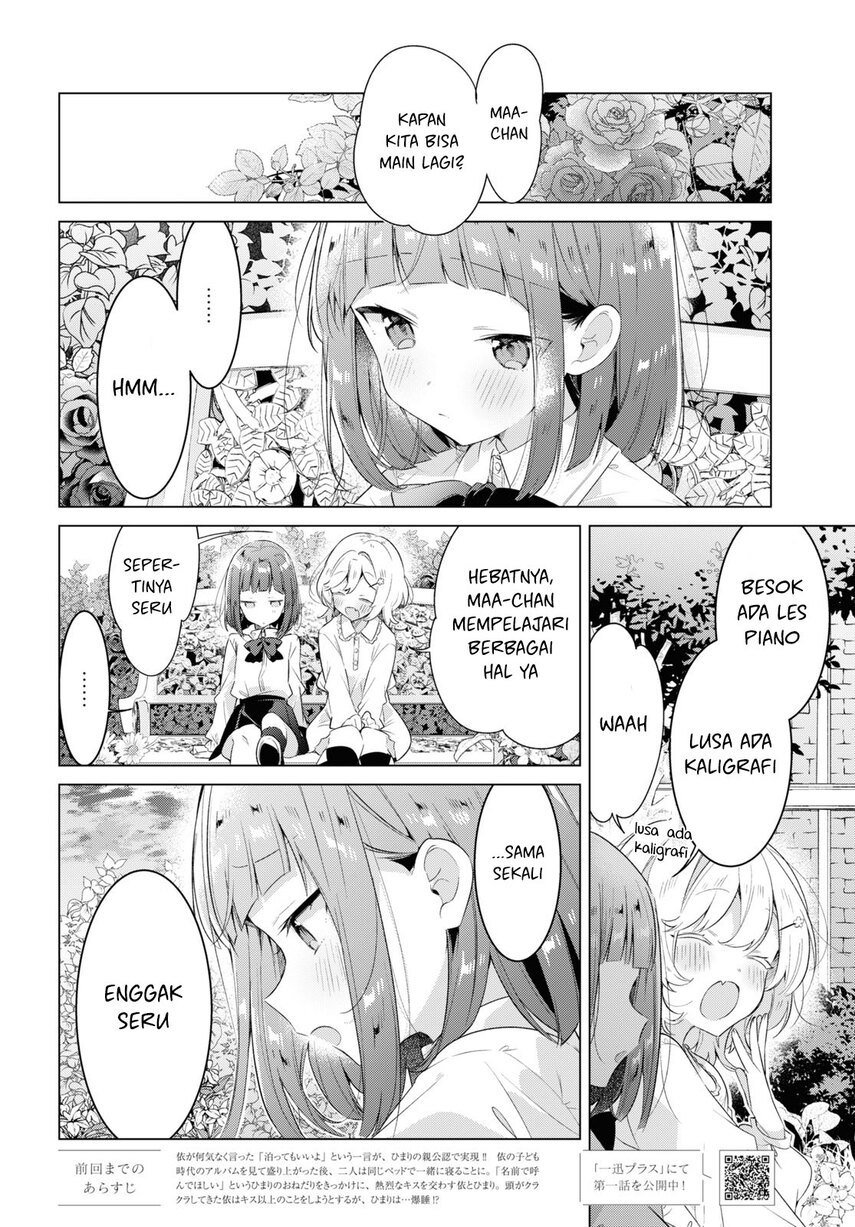 Sasayaku you ni koi wo utau Chapter 33