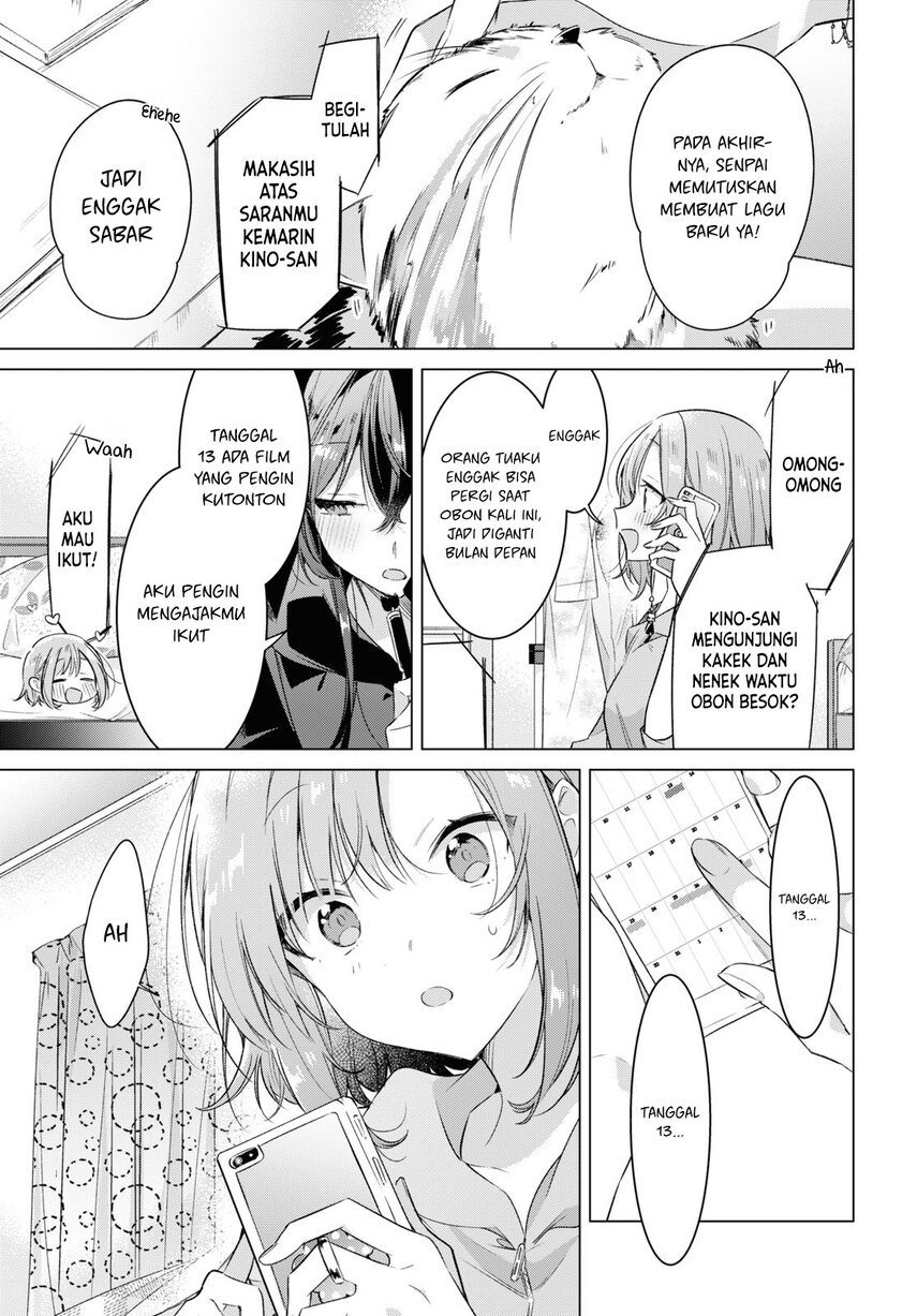 Sasayaku you ni koi wo utau Chapter 33