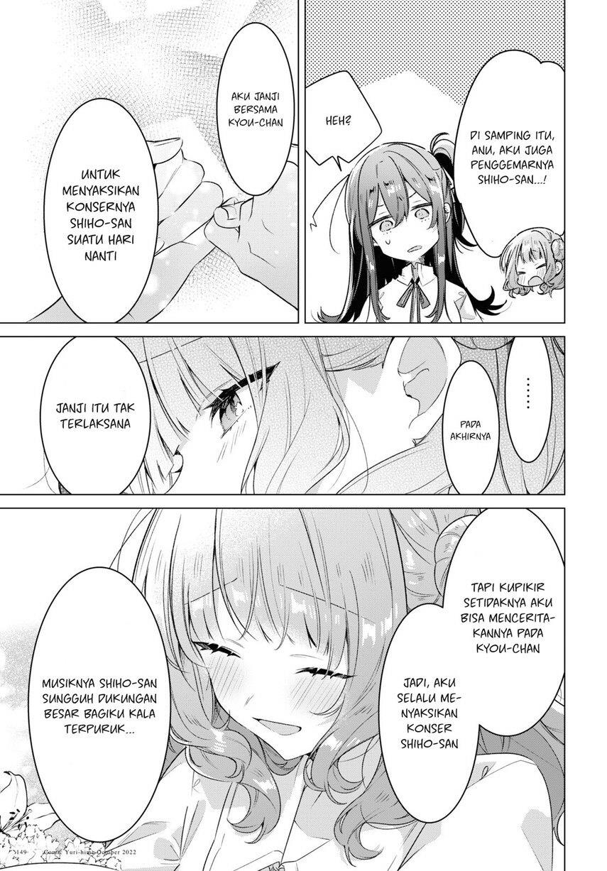 Sasayaku you ni koi wo utau Chapter 34