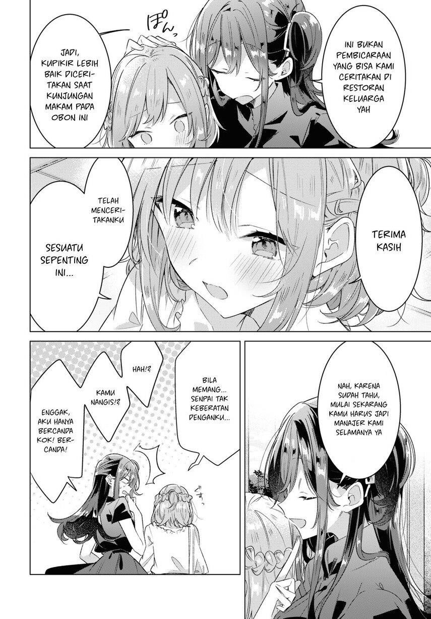 Sasayaku you ni koi wo utau Chapter 34