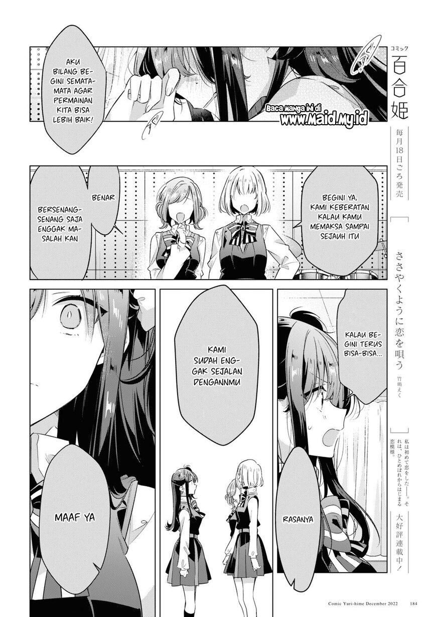 Sasayaku you ni koi wo utau Chapter 36