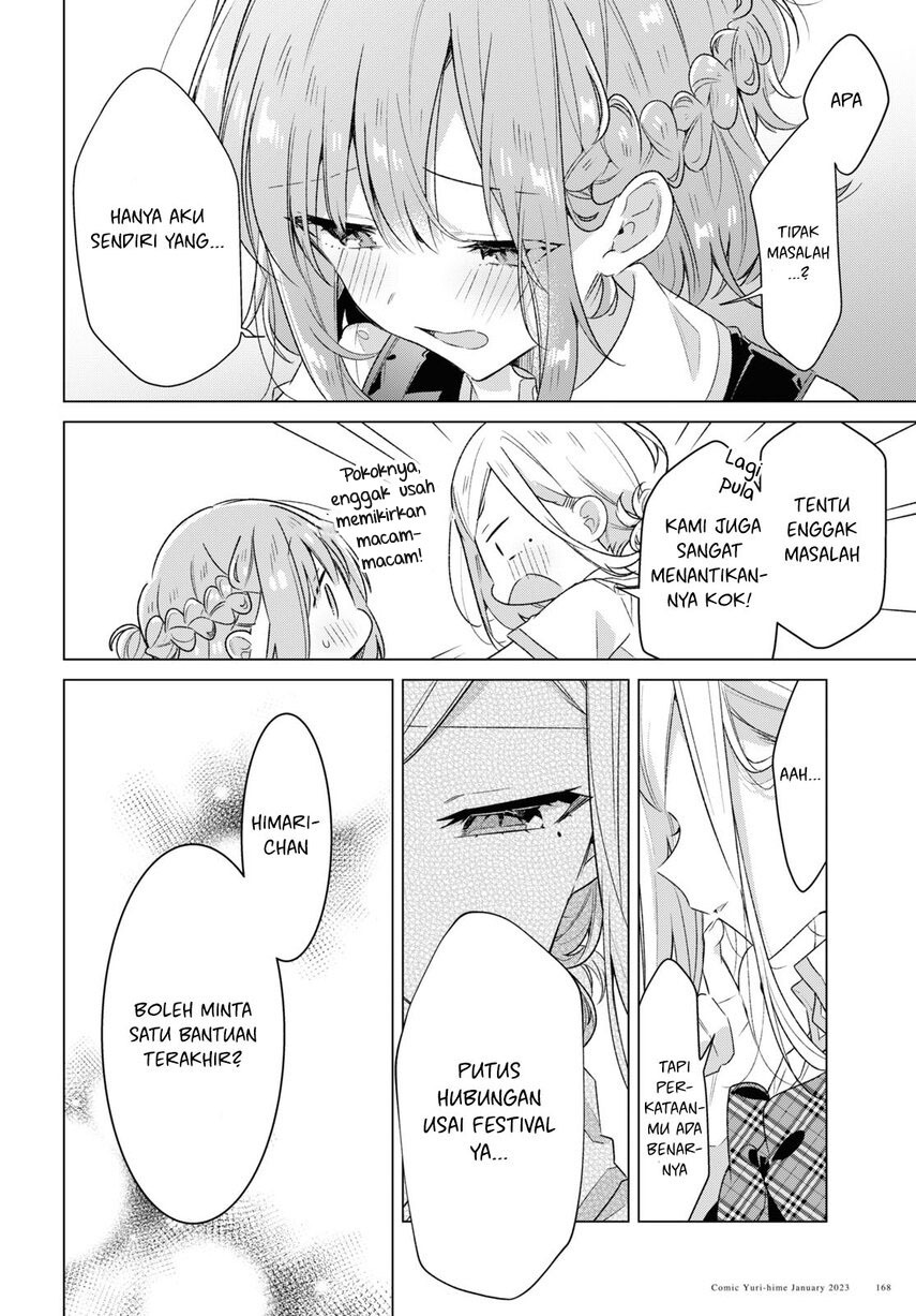 Sasayaku you ni koi wo utau Chapter 37