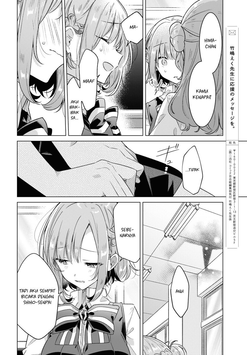 Sasayaku you ni koi wo utau Chapter 37