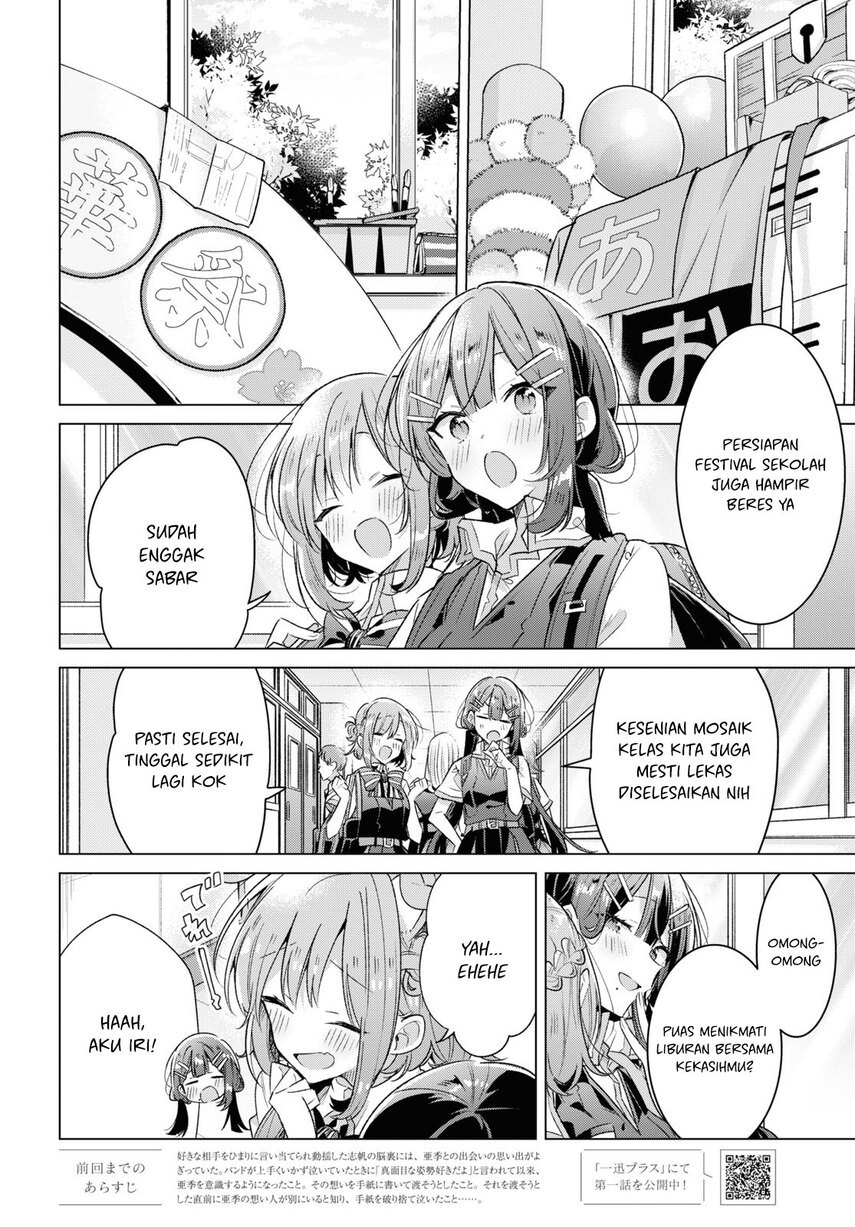 Sasayaku you ni koi wo utau Chapter 37