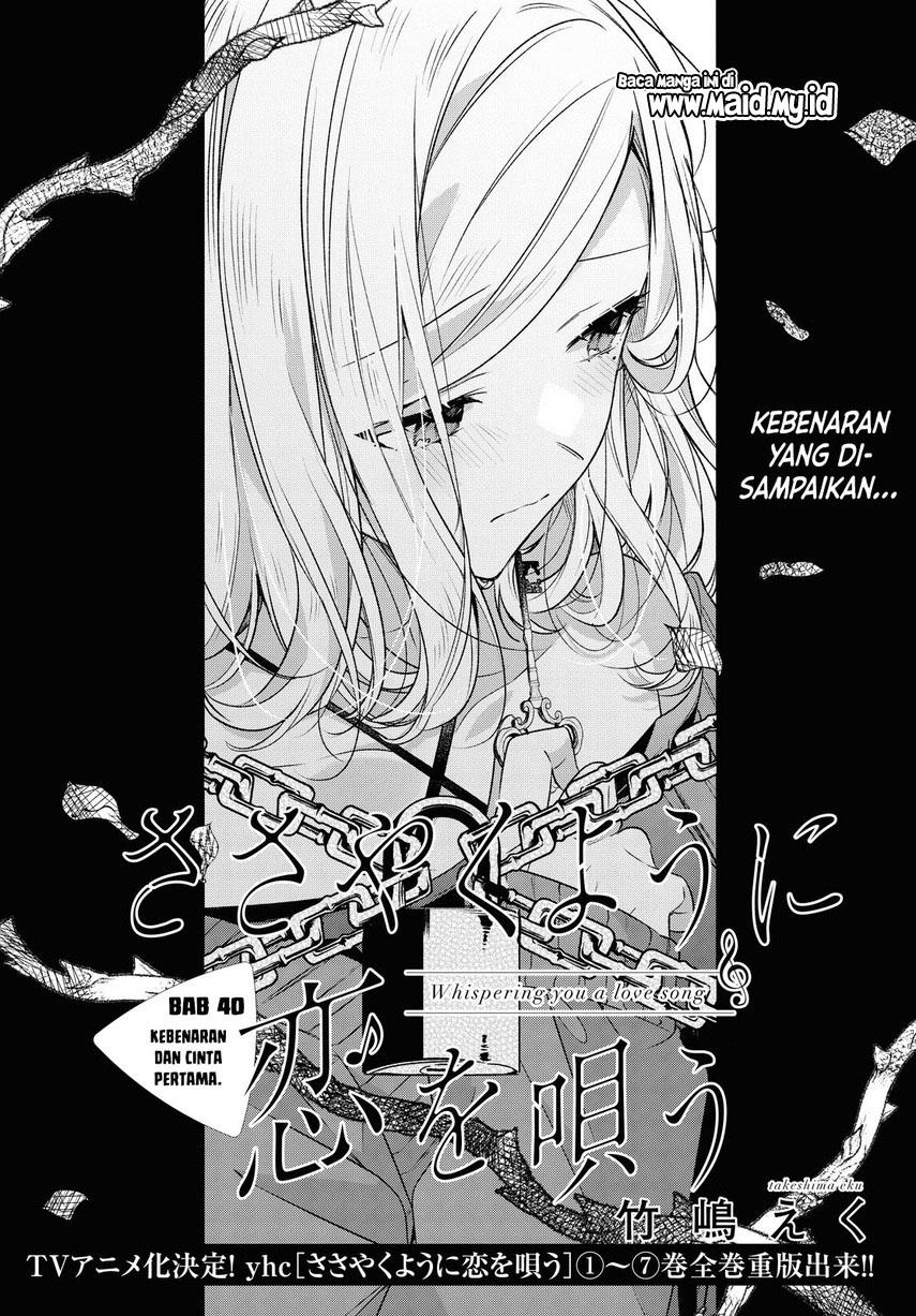 Sasayaku you ni koi wo utau Chapter 40