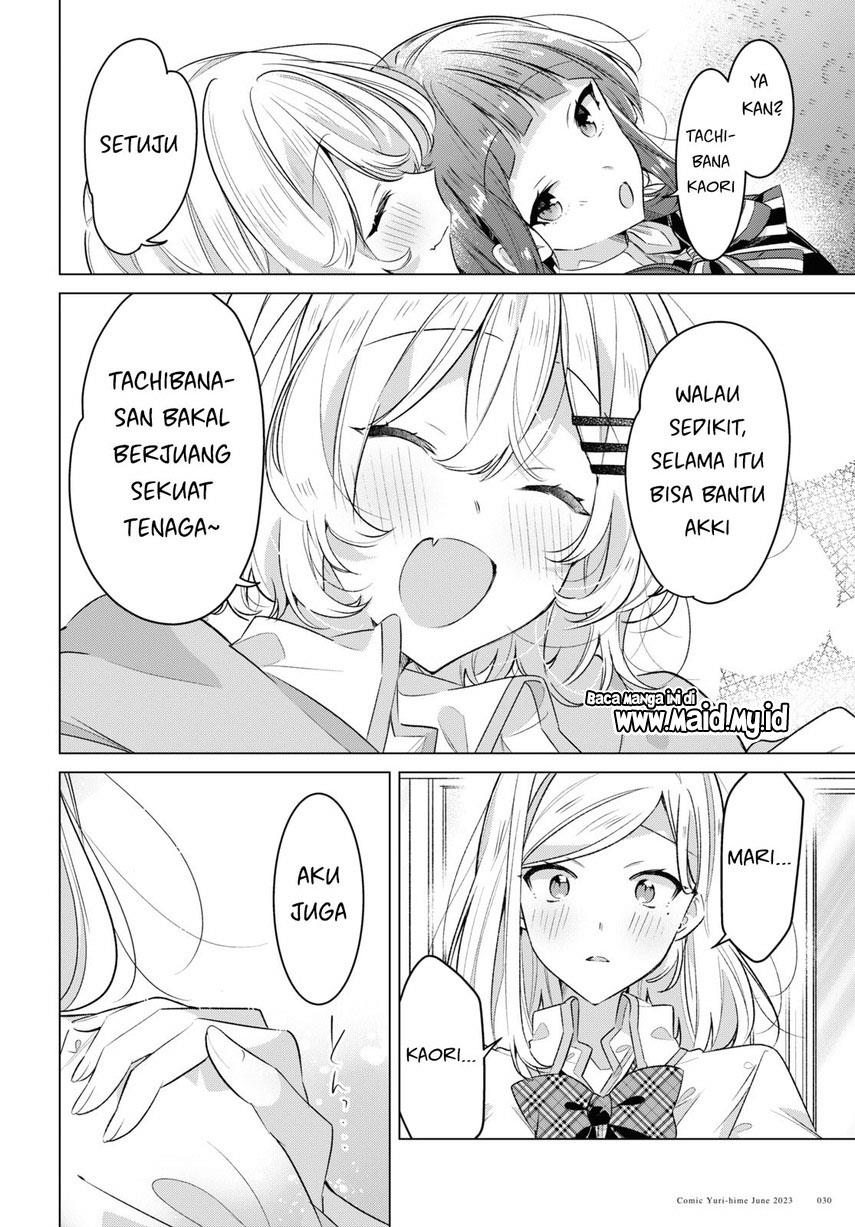 Sasayaku you ni koi wo utau Chapter 41