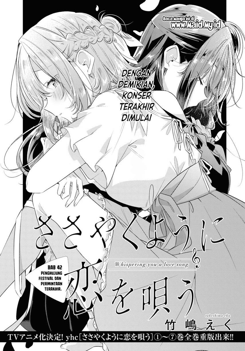 Sasayaku you ni koi wo utau Chapter 42