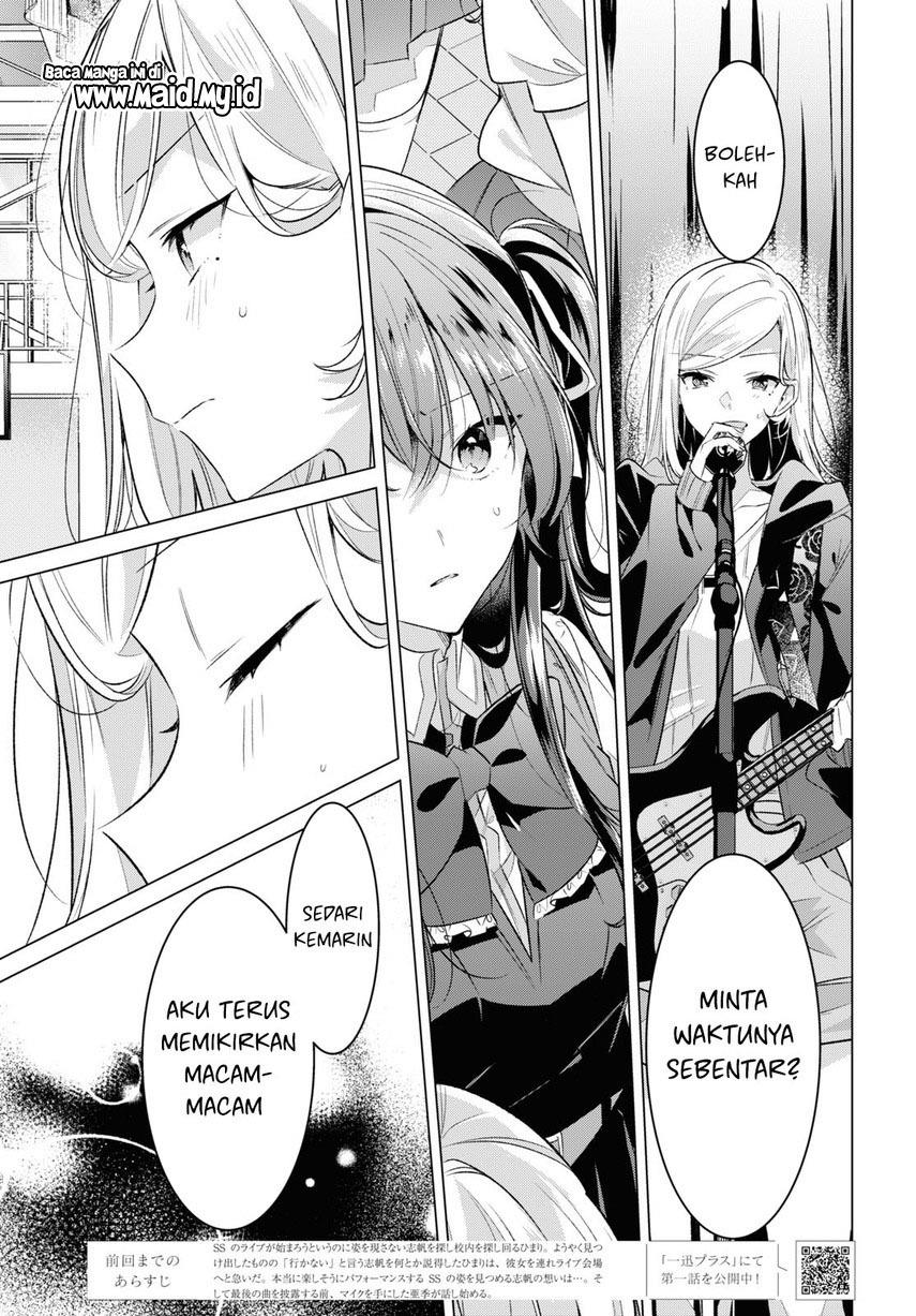 Sasayaku you ni koi wo utau Chapter 43