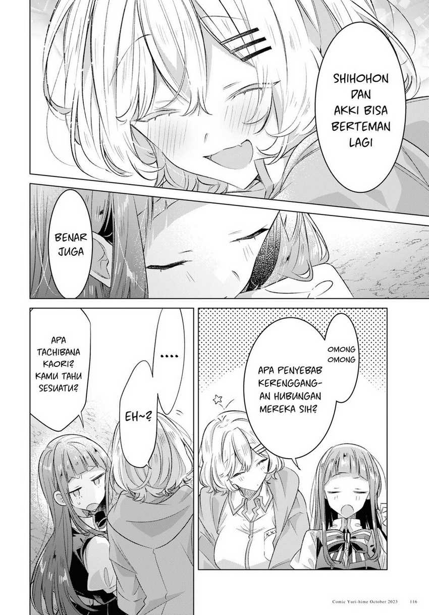 Sasayaku you ni koi wo utau Chapter 44