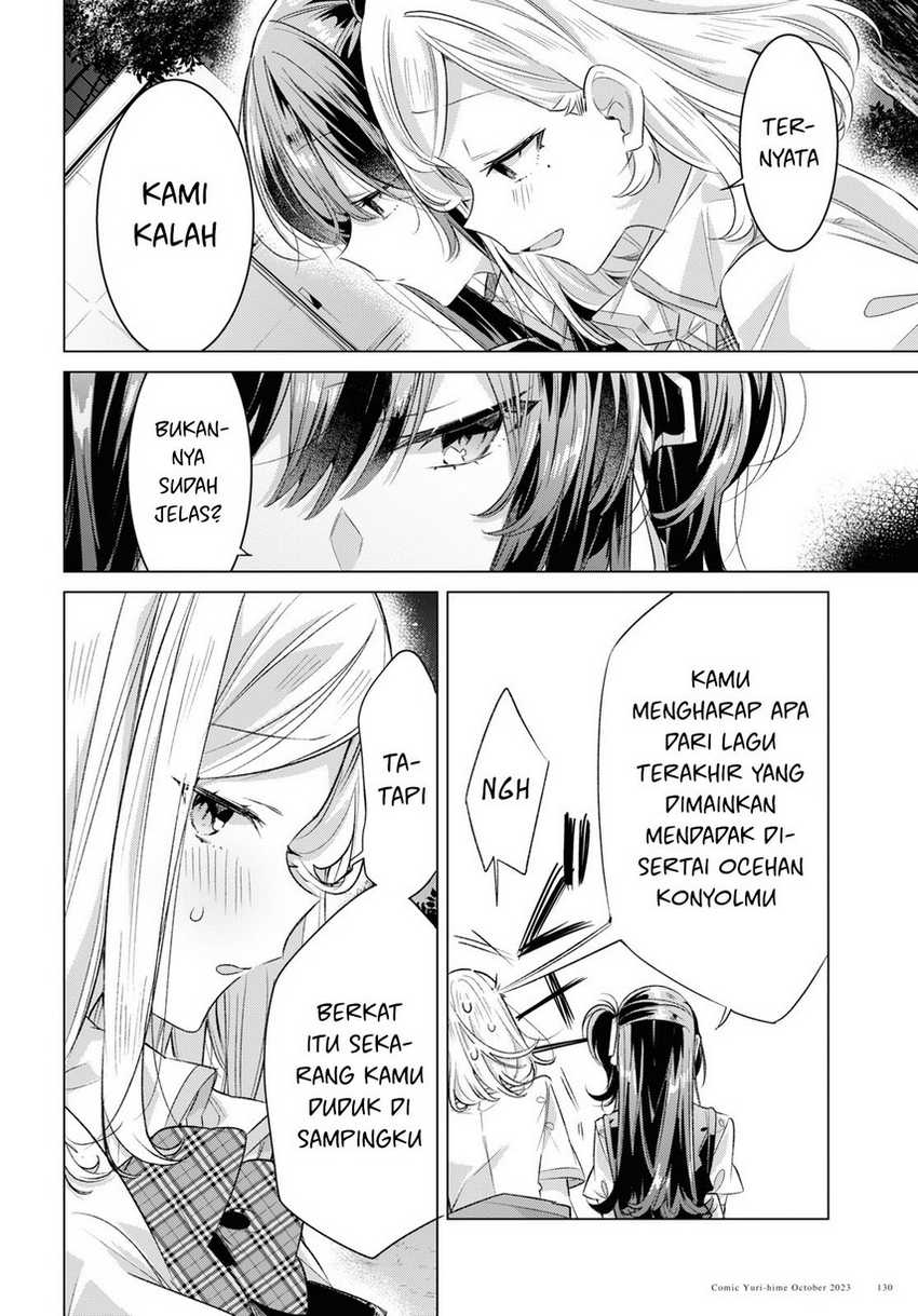 Sasayaku you ni koi wo utau Chapter 44