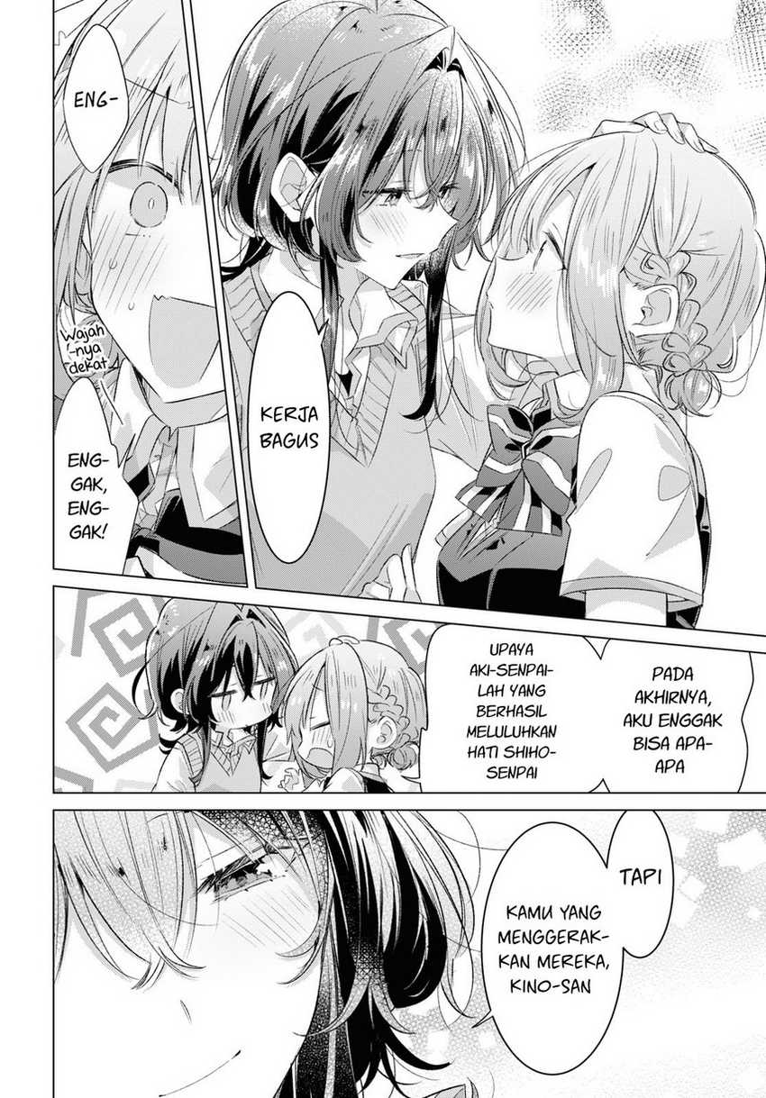 Sasayaku you ni koi wo utau Chapter 44