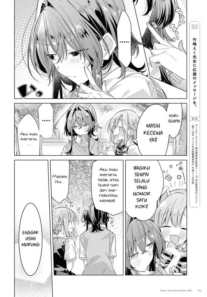 Sasayaku you ni koi wo utau Chapter 44