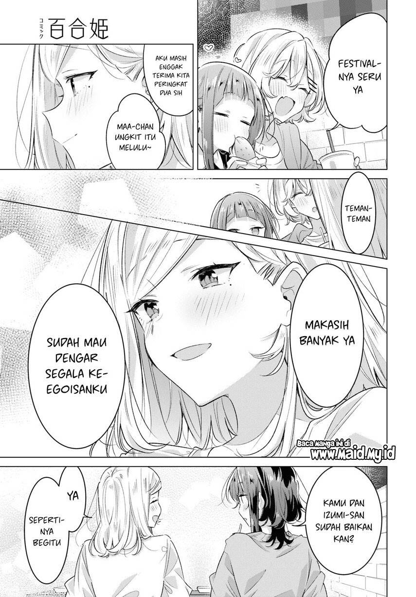 Sasayaku you ni koi wo utau Chapter 45