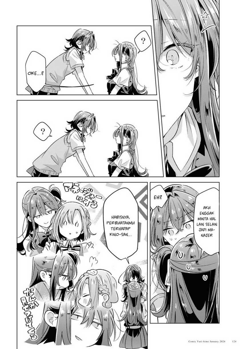 Sasayaku you ni koi wo utau Chapter 46