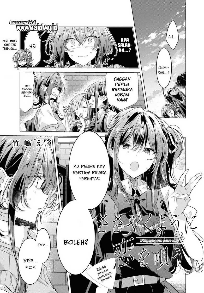 Sasayaku you ni koi wo utau Chapter 46