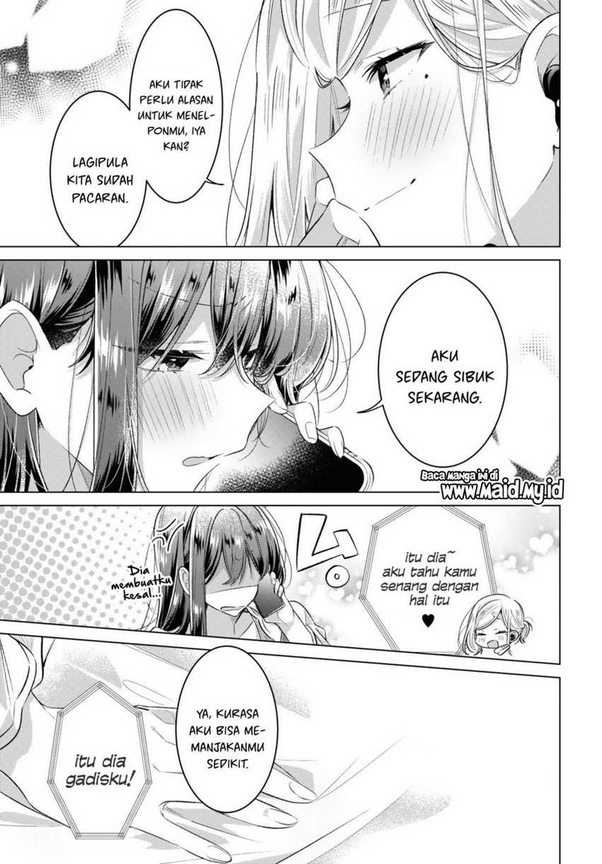 Sasayaku you ni koi wo utau Chapter 47.5