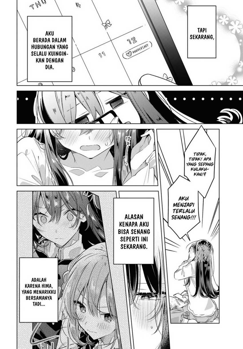 Sasayaku you ni koi wo utau Chapter 47.5