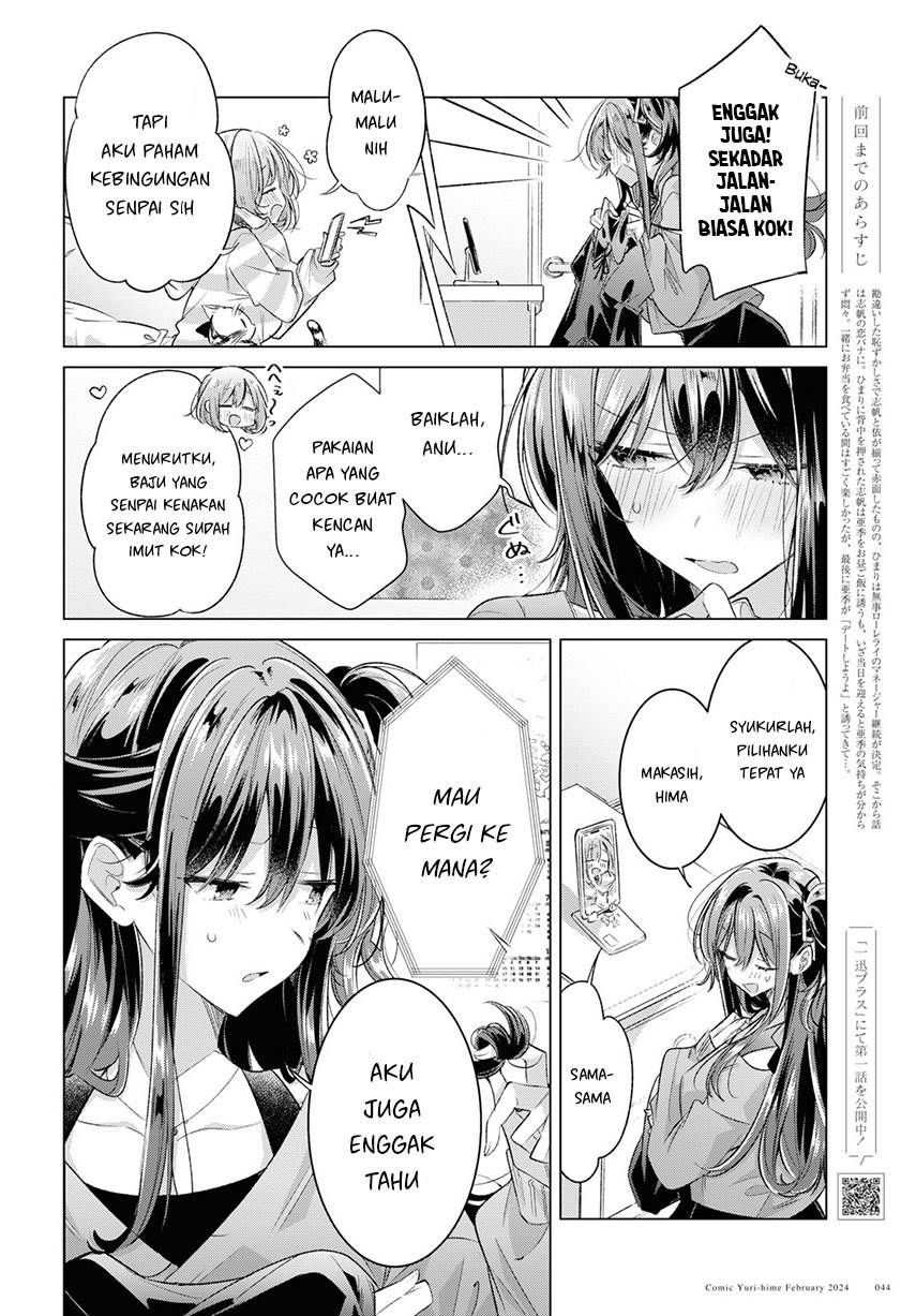 Sasayaku you ni koi wo utau Chapter 47