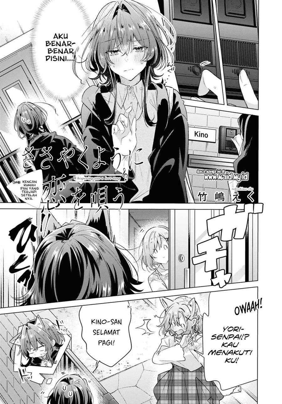 Sasayaku you ni koi wo utau Chapter 48