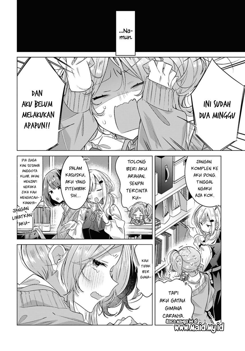 Sasayaku you ni koi wo utau Chapter 49