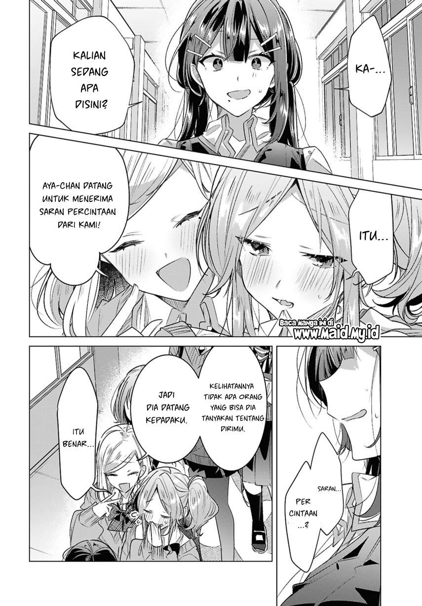 Sasayaku you ni koi wo utau Chapter 49