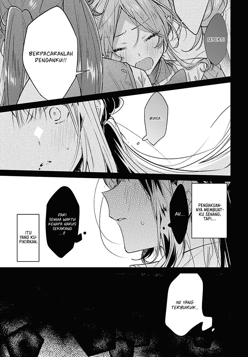 Sasayaku you ni koi wo utau Chapter 50