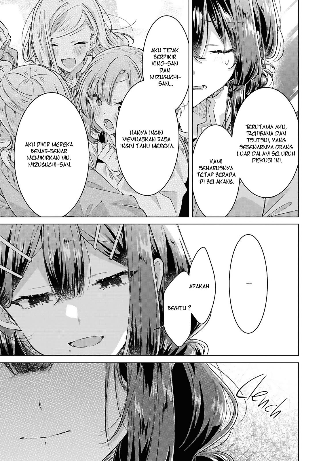 Sasayaku you ni koi wo utau Chapter 51