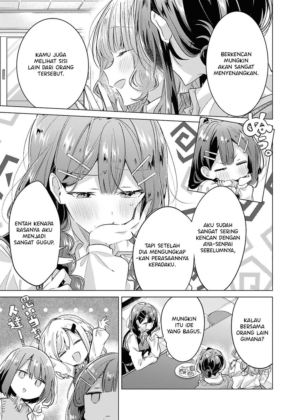 Sasayaku you ni koi wo utau Chapter 52