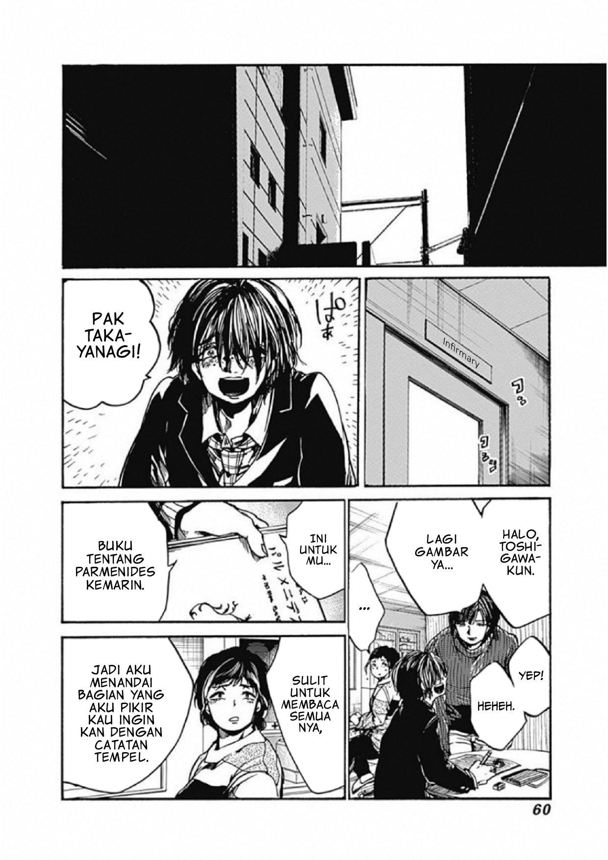 Koko wa Ima kara Rinri desu Chapter 7