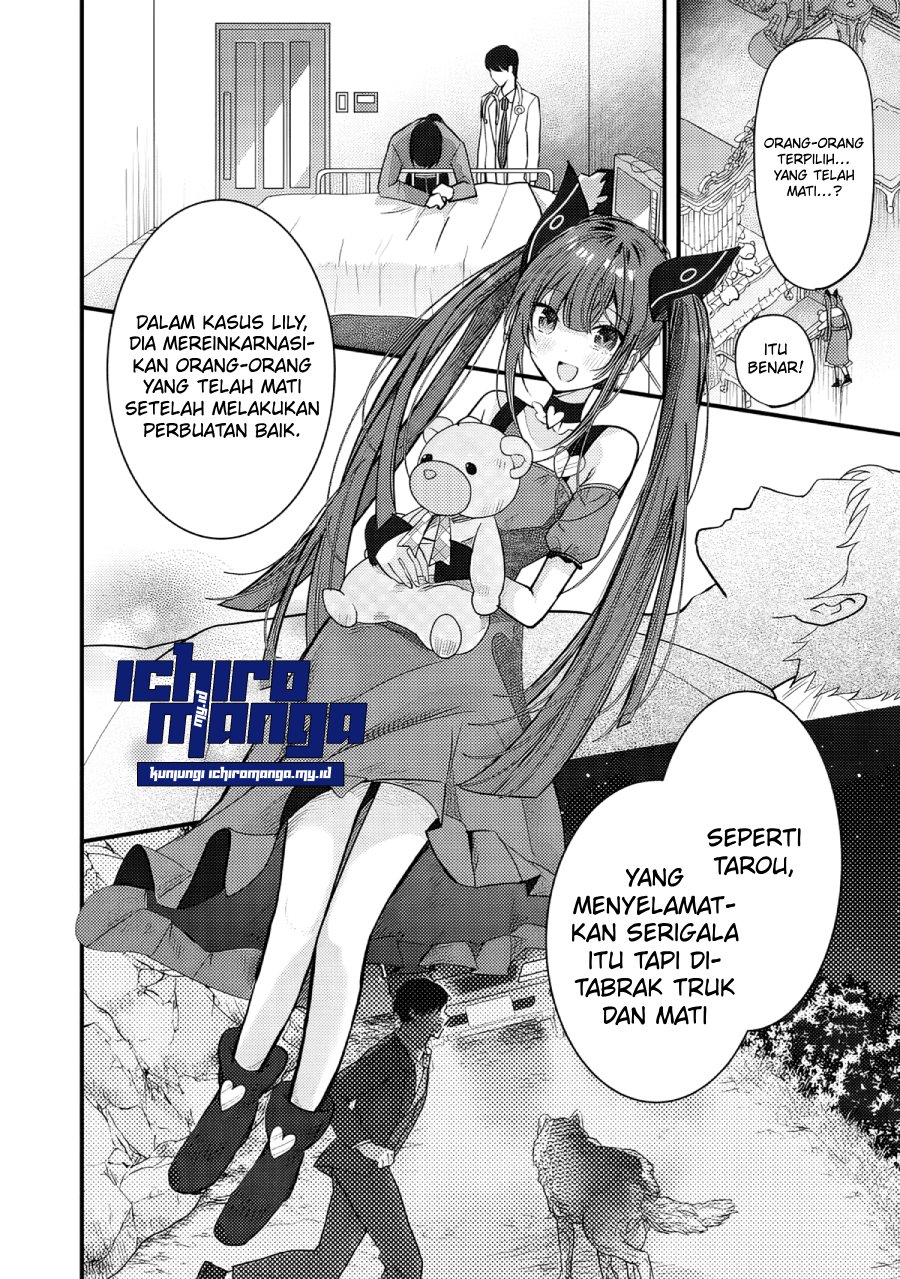 Fenrir ni Tensei Shita Hazu ga Doumitemo Shiba Inu Chapter 1.1